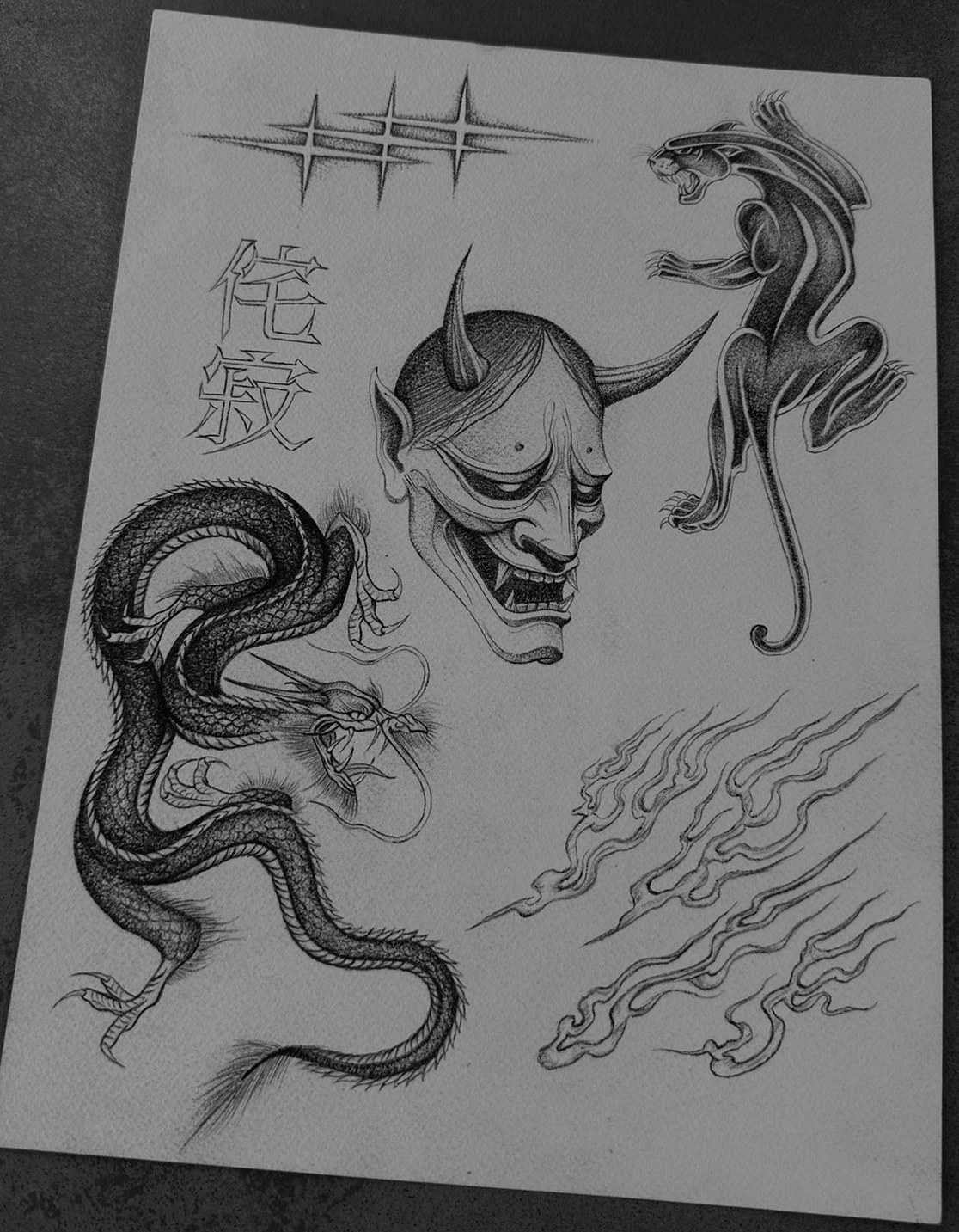 tattoo flash sheet: hannya, serpent, panther